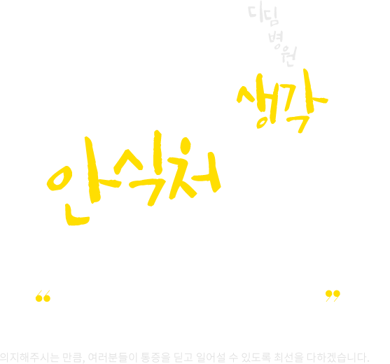 텍스트 이미지